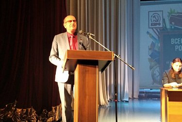 «Вместе идем в будущее»